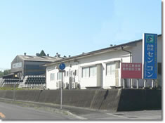 株式会社センコン